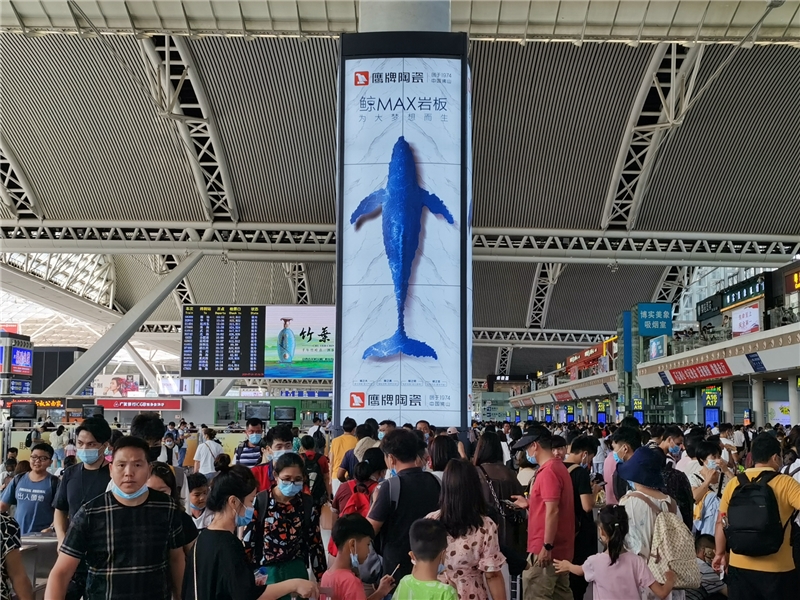 品牌焕新，价值精进 | 鹰牌陶瓷鲸MAX岩板，重磅「鲸」现广州南站！